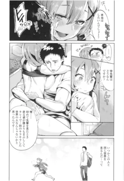 Page 191