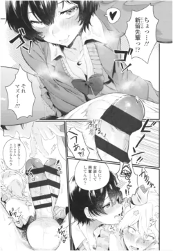 Page 156