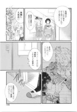 Page 176