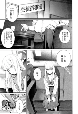 Page 82