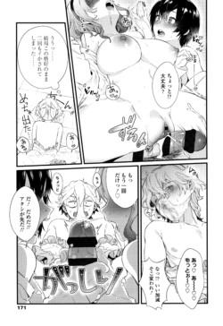 Page 174