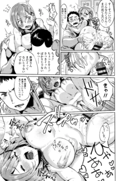 Page 196