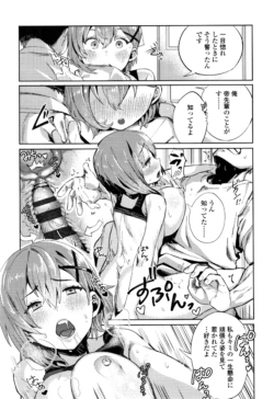 Page 192