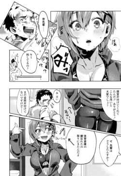 Page 183
