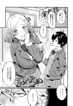 Page 152
