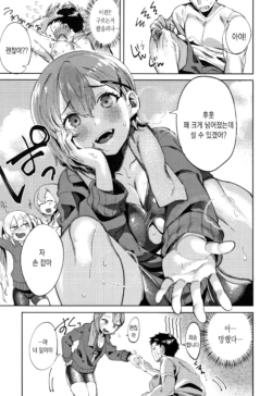 Page 181