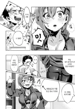 Page 184
