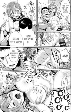 Page 197