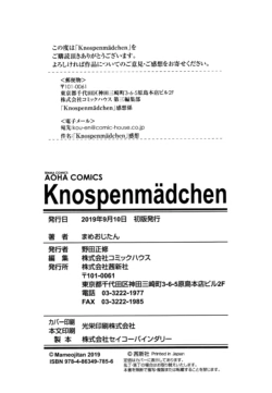 Page 212