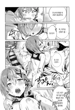 Page 193