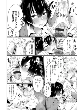 Page 156