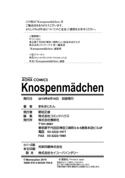 Page 210