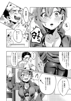 Page 182
