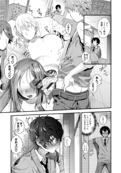 Page 133