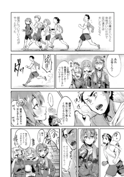 Page 178