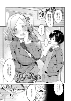 Page 151