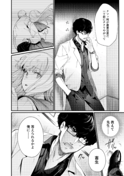 Page 80