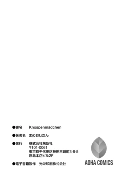 Page 215