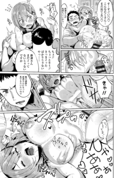 Page 195