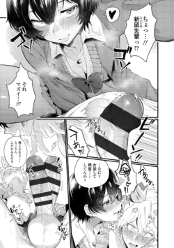 Page 155