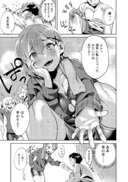 Page 179