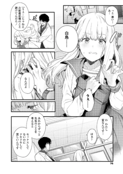 Page 78