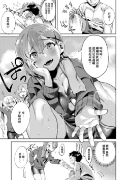 Page 182