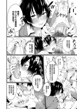 Page 159