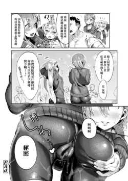 Page 207