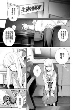 Page 84