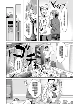 Page 183