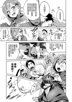 Page 186