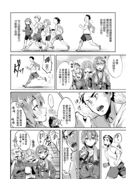 Page 181
