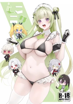 (C102) [Ecchi na Shikikan no Kai (Various)] Shiko Nikke (Goddess of Victory: Nikke)
