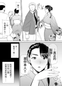 Page 228