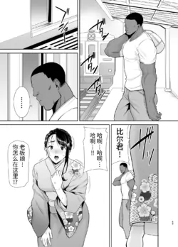 Page 232
