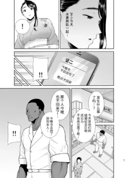 Page 214