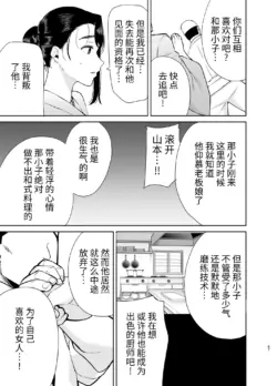 Page 230