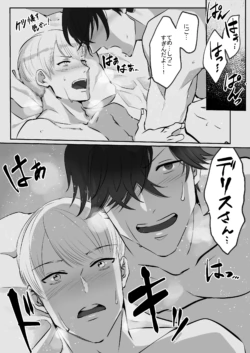 Page 116