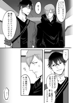 Page 59