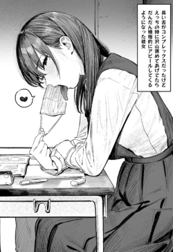 [Momokumo] Shita ga Nagai Kanojo