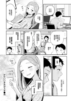 Page 175