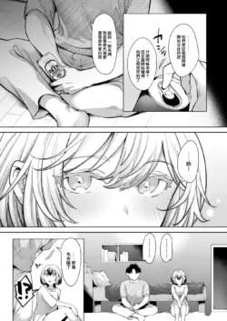 Page 270