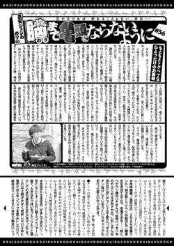 Page 337