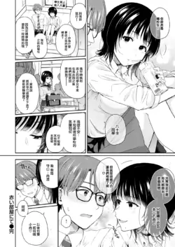 Page 333