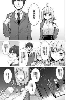 Page 292