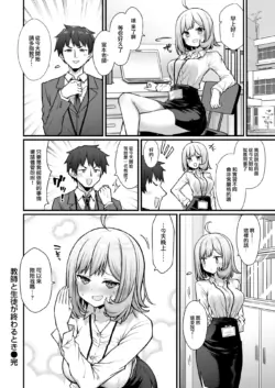 Page 307