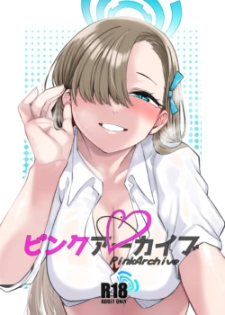 [Gensancha (Tsukuha)] Pink Archive (Blue Archive)