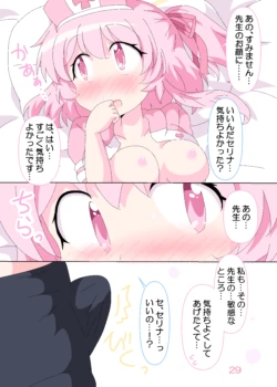 Page 28