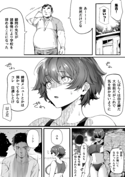 Page 193